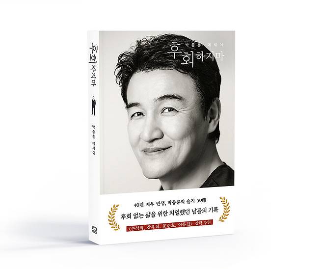 사진제공｜사유와공감