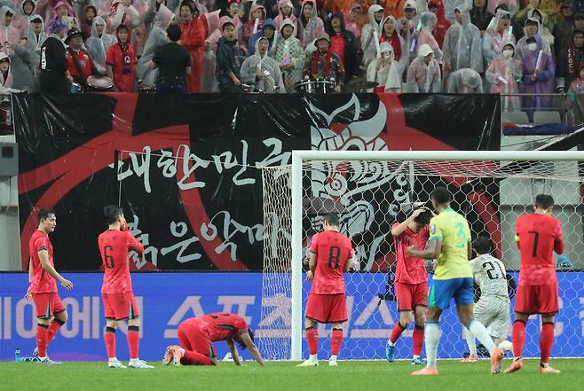 축구대표팀 선수들이 지난달 브라질전에서 호드리구에게 골을 내준 뒤 아쉬워하고 있다. 연합뉴스