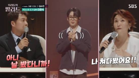 SBS 예능 프로그램 '우리들의 발라드' 전현무 박경림 방송화면 캡처