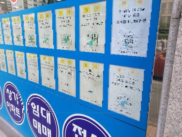 인천 연수구의 한 공인중개사무소에 부동산 매물이 올라와 있다. [경인방송DB]