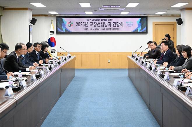 교장선생님과의 간담회 사진. (사진= 대전 중구)