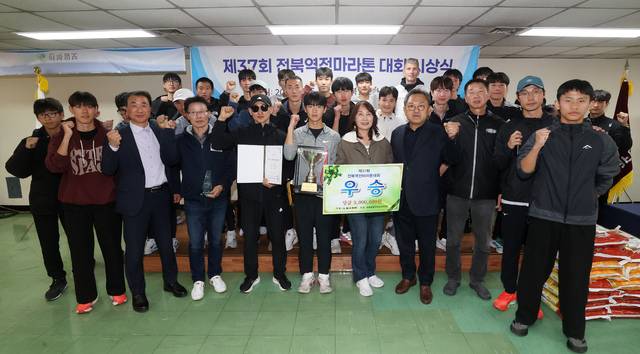 5일 전주시 전북일보사 회의실에서 열린 제37회 전북역전마라톤대회 시상식에서 우승을 차지한 전주시 선수단을 비롯한 참가 선수들이 기념촬영을 하고 있다. /조현욱 기자