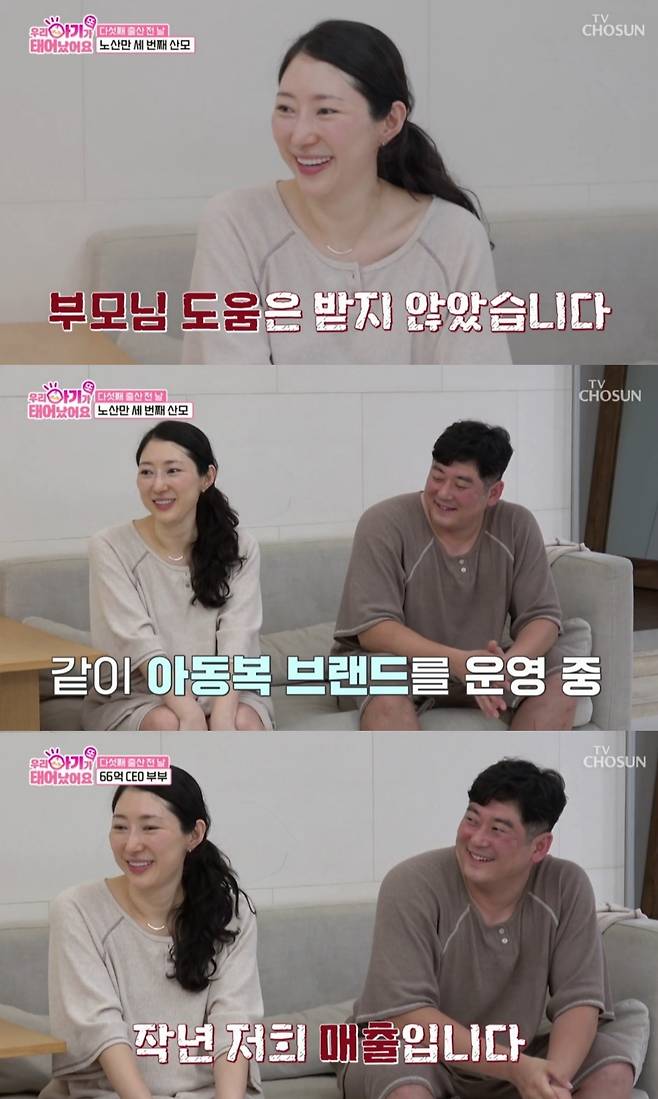 ('우리 아기가 또 태어났어요')