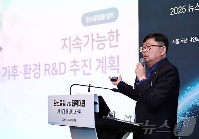 이일규 한국환경산업기술원 환경기술처장이 5일 오전 서울 용산구 나인트리 프리미어 로카우스 호텔 용산에서 열린 '2025 뉴스1 미래에너지포럼'(NFEF 2025)에서 '탄소중립을 넘어 지속가능한 기후·환경 R&D 추진계획'을 주제로 세션발표를 하고 있다. 2025.11.5/뉴스1 ⓒ News1 구윤성 기자