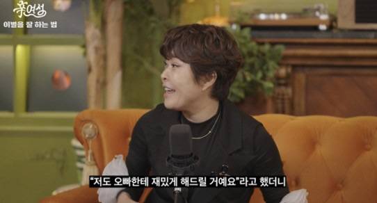 사진 출처=유튜브 채널 '롤링썬더'