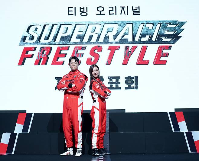 팀 금호타이어 이창욱(왼쪽), 윤보미. 사진 제공=티빙