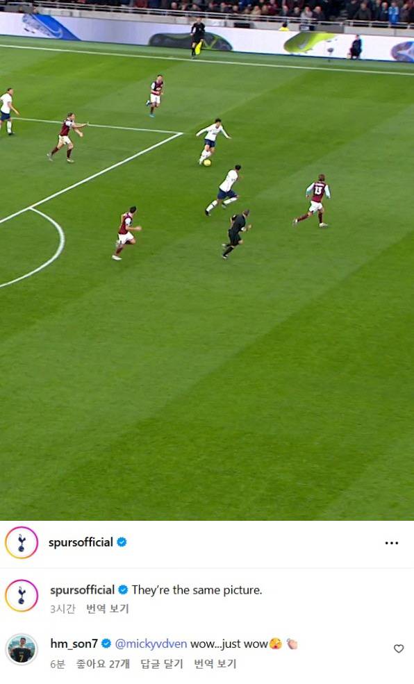 토트넘 SNS