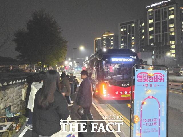 천안시는 지난달 31일부터 이달 1일까지 이틀간 야간 순환형 투어버스 ‘별빛한바퀴 시즌2’를 운영했다. /천안시