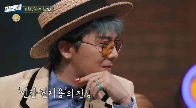 '손석희의 질문들 3' 지드래곤, 7년의 공백기, 음악, 그리고 미디어에 대한 고백