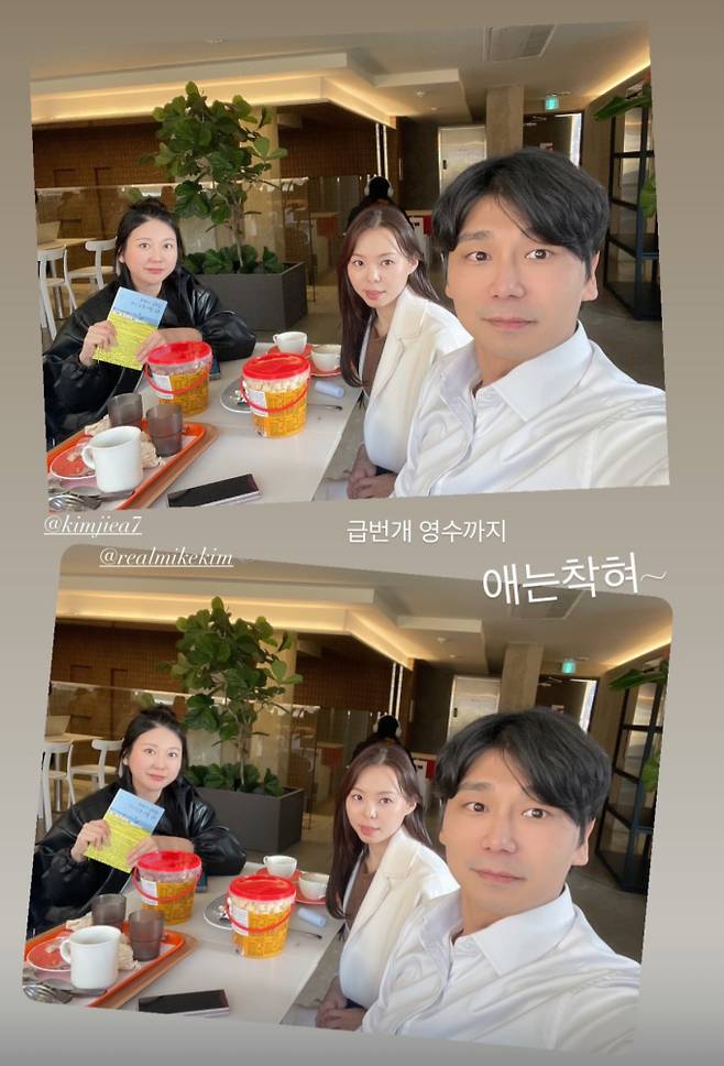 나는솔로 28기 영자, 영수 칭찬 (사진=28기 영자 인스타)