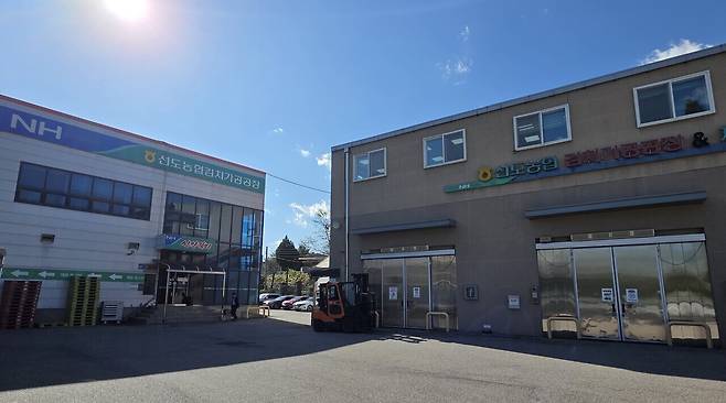 선도농협 김치가공공장 전경. 윤평호 기자