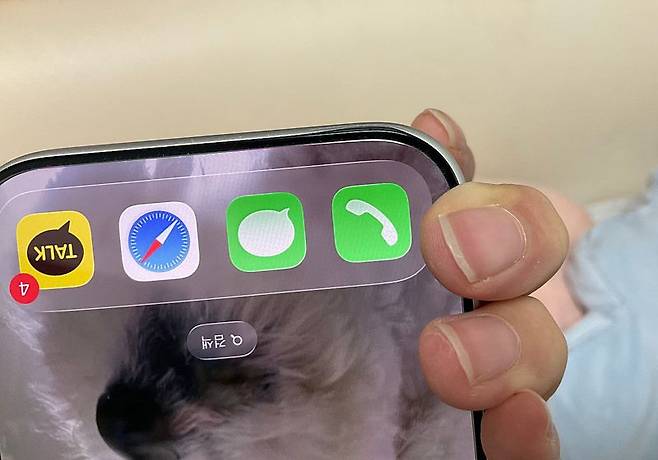 A씨가 아이폰 17 프로 케이스를 벗기다가 프레임이 휘어졌다며 지난 4일 네이버 아이폰 사용자 모임 ‘아사모’에 올린 사진 캡처