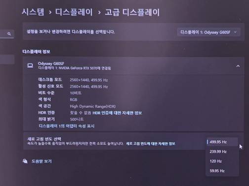 무려 500Hz 달하는 '오디세이 OLED G6' 주사율