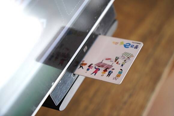 익산 다이로움 카드 결제 장면  [사진=익산시 ]