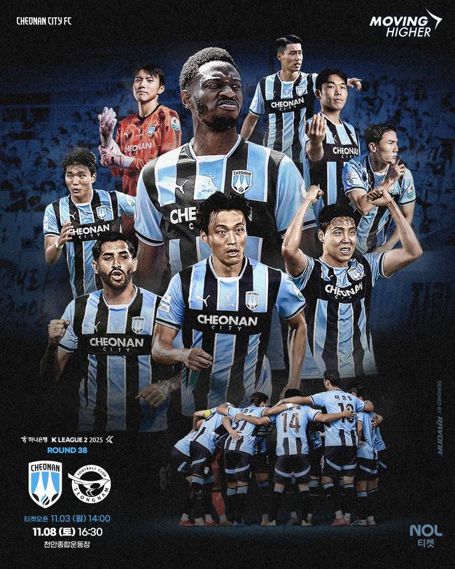 사진=천안시티FC