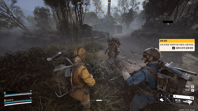 ▲ 본인도 게임 플레이 도중 다른 팀과 인사를 나누고 서로 갈길 간 경험이 있다.