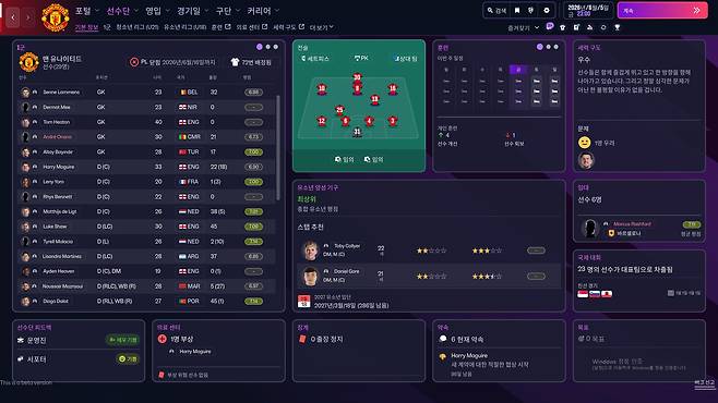 ▲ 선수단 페이지, 한 화면에 너무 많은 정보가 있어서 어지럽다는 생각도 듭니다.