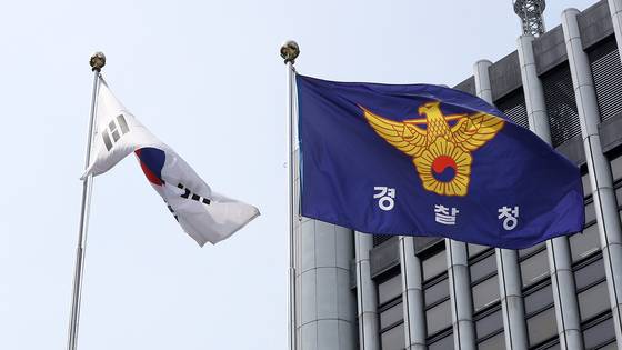 서울 서대문구 경찰청의 모습. 뉴스1