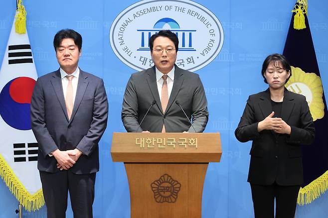 천하람 개혁신당 원내대표가 5일 국회 소통관에서 10·15 부동산 대책에 위법성이 있다고 주장하는 기자회견을 하고 있다. 연합뉴스