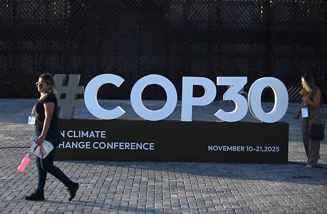 오는 10일(현지시간)부터 제30차 유엔기후변화협약 당사국총회(COP30)가 열리는 브라질 베렝에 설치된 COP30 로고. 신화연합뉴스