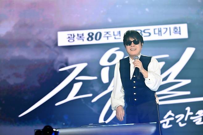 Cho Yong-pil (KBS)