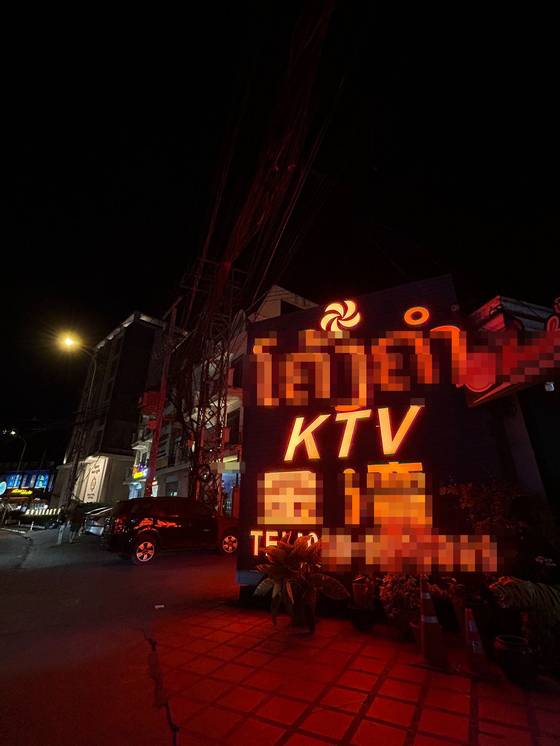 A view of a KTV karaoke located in Vang Vieng, Laos [JOONGANG ILBO]