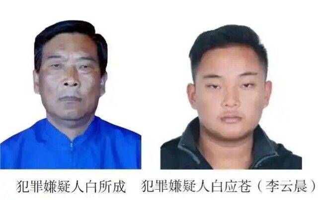 미얀마 중국인 보이스피싱 조직의 두목(왼쪽)과 아들. 베이징르바오 캡처