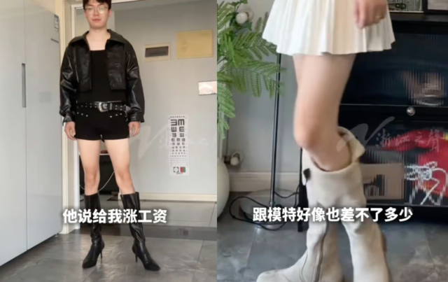 중국에서 여성 레깅스 및 스타킹 모델로 활동하고 있는 쉬 씨. 더우인