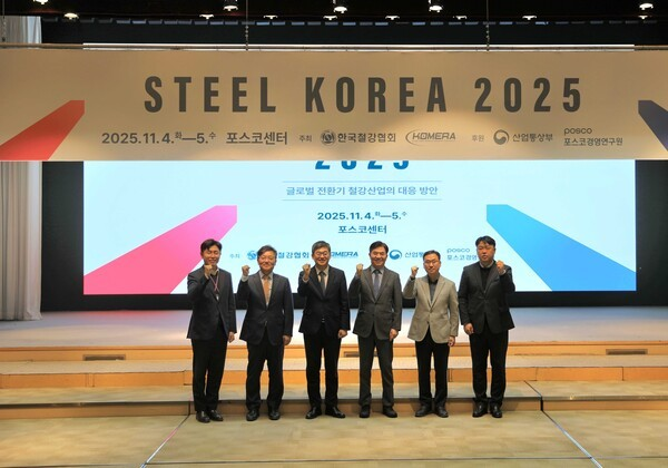 박광래(왼쪽부터) 신한투자증권 연구원, 권남훈 산업연구원 원장, 이경호 한국철강협회 상근부회장, 김현석 산업통상자원R&D전략기획단 단장, 공문기 포스코경영연구원 연구위원, 박선구 대한건설정책연구원 실장이 ‘스틸코리아 2025’ 기념촬영을 하고 있다. [한국철강협회 제공]