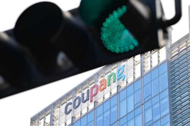 서울 송파구 쿠팡 본사. 임세준 기자