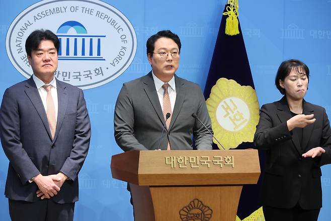 천하람 개혁신당 원내대표가 5일 국회에서 10·15 부동산 대책의 위법성을 지적하는 기자회견을 하고 있다. [연합]