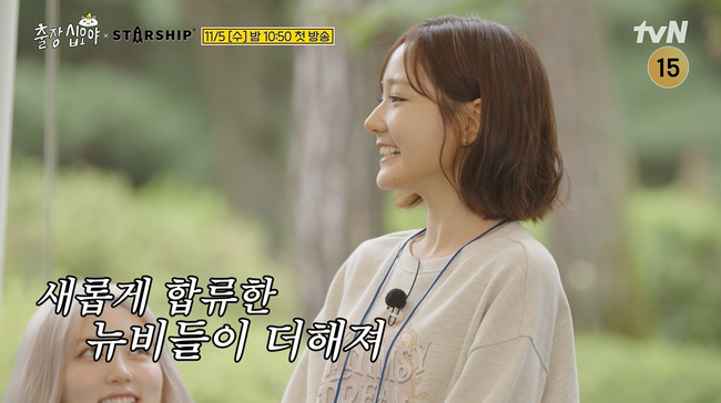 사진=tvN ‘출장 십오야’ 제공