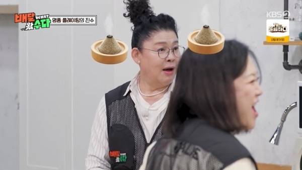 KBS 2TV ‘배달왔수다’