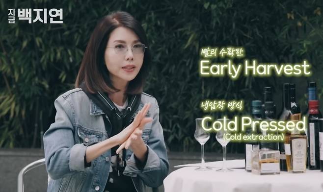 방송인 백지연이 올리브유의 효능을 극찬하며 좋은 올리브유에 대해 소개했다. 유튜브 채널 ‘지금백지연’ 캡처