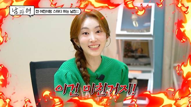 KBS Joy 공식 유튜브 채널 캡처