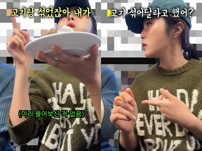 유튜브 채널 ‘이상한 과자가게’ 캡처