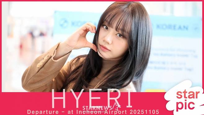 혜리 '러블리 가을여인' [★영상]