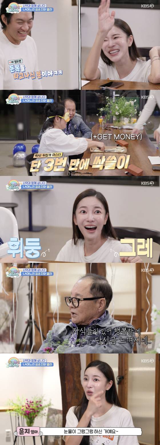 /사진='슈퍼맨이돌아왔다' 방송화면 캡쳐