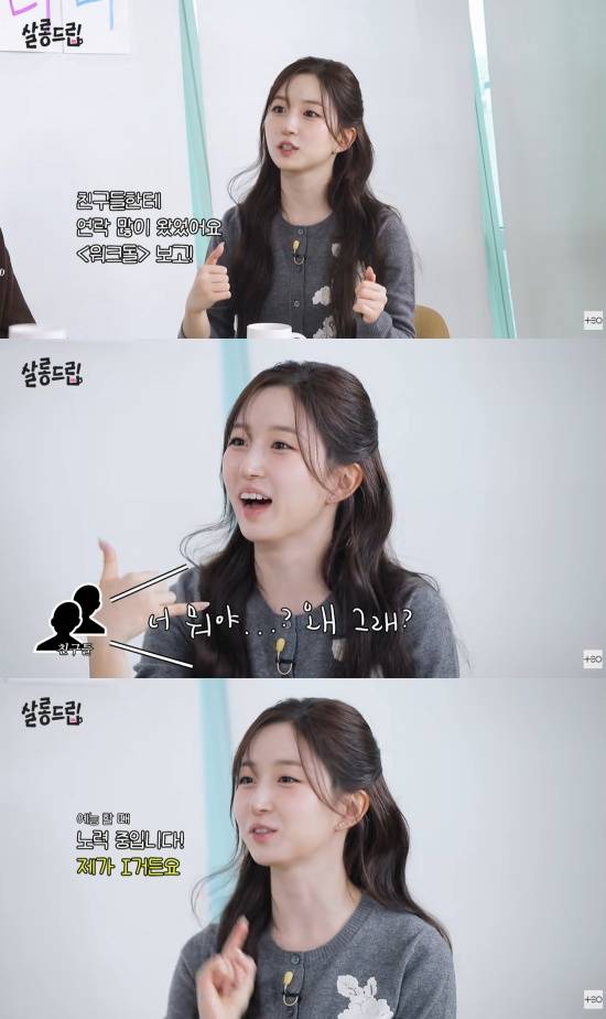 '살롱드립' 유튜브 캡처