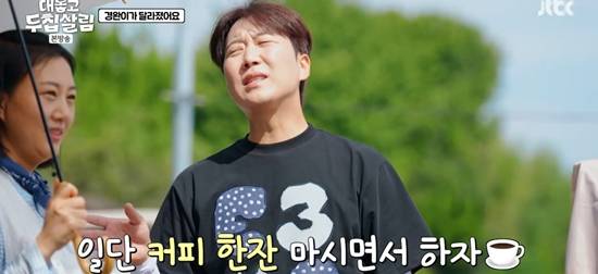 JTBC  '대놓고 두 집 살림'