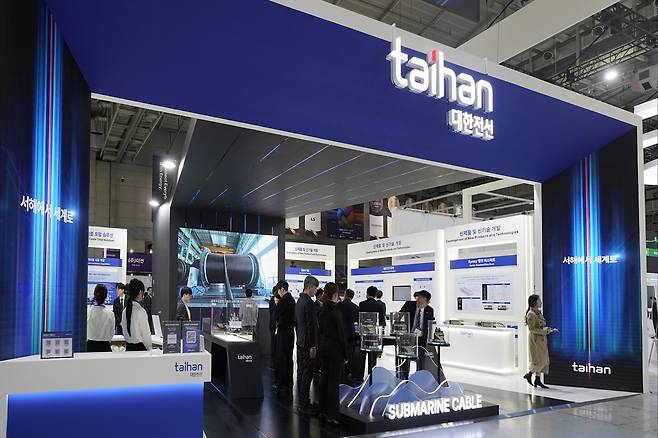 대한전선, '빅스포 2025' 참가 [대한전선 제공. 재판매 및 DB 금지]