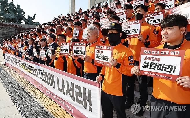 "소방인력 충원하라!" (서울=연합뉴스) 김주형 기자 = 전국공무원노동조합 소방본부 관계자들이 5일 서울 여의도 국회 본청 앞 계단에서 "이재명 대통령은 현장 소방관과의 대화에 나서라"며 회견하고 있다. 2025.11.5 kjhpress@yna.co.kr