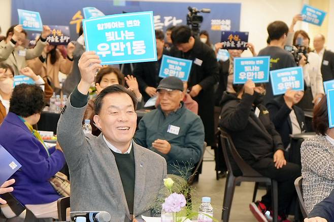▲ 새빛만남