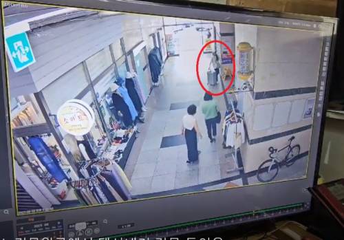 ◇범죄수익금 은닉 현장