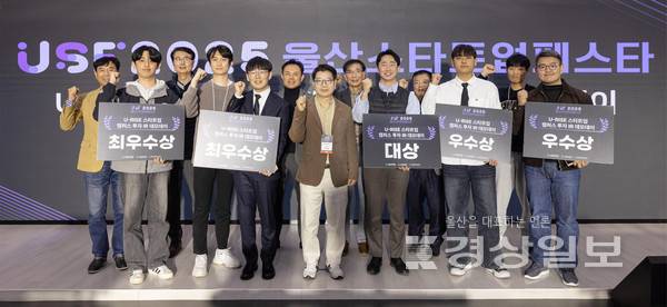 2025 U-RISE 스타트업 투자IR데모데이