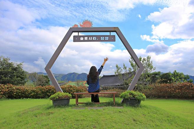 담양 ‘슬로시티’를 알리는 조형물