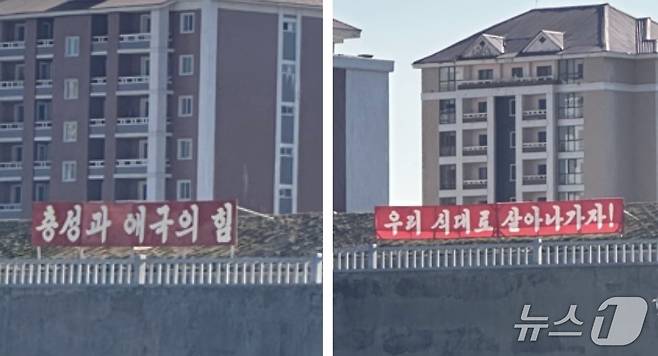 압록강 유람선에서 바라본 신의주 일대. ⓒ News1 이상휼 기자