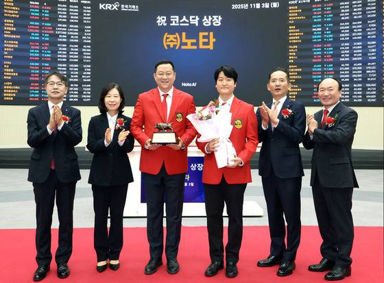 한국거래소 코스닥시장본부는 3일 오전 서울사옥 홍보관에서 노타의 코스닥시장 상장기념식을 개최했다. (한국거래소 제공)