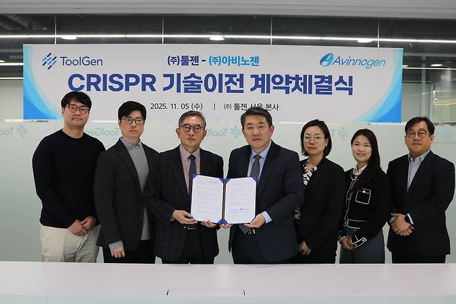 기술이전 계약체결식에 참가한 아비노젠 한재용 대표이사(왼쪽 세번째)와 툴젠 유종상 대표이사(왼쪽 네번째) 등 관계자들.