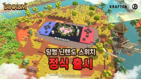 6일 크래프톤은 생존 생활 시뮬레이션 게임 '딩컴'의 닌텐도 스위치 버전을 글로벌 정식 출시했다고 밝혔다.(크래프톤, '딩컴' 닌텐도 스위치 버전 글로벌 정식 출시). /사진=크래프톤